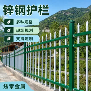 市政工程锌钢围墙护栏定制产业园庭院围墙栅栏热镀锌方管组装围栏