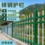 工程组装庭院市政护栏