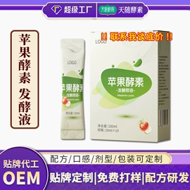 酵素;其他药食同源;鸡内金