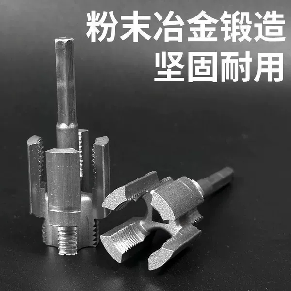 Newly developed internal and external integrated artifact [4 points] wire opener