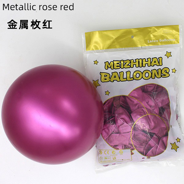 Juego de decoración de globos metálicos cromados de 12 pulgadas, impresión personalizada, boda, cumpleaños, personalización al por mayor