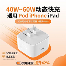 �����ء�40W60W�ӑB��䡿�m���O��17promax������^13ԭ15promax