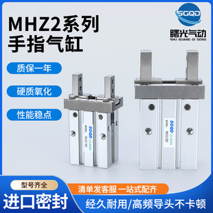 �����ָ��׊A��ƽ�ЊAצ�Cе��צ�^MHZ2-10D/16D/20D/25D/32DN