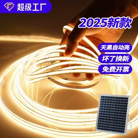 洗墙灯;投光灯;太阳能灯