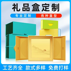 数码3C包装;茶叶包装;其他日用包装