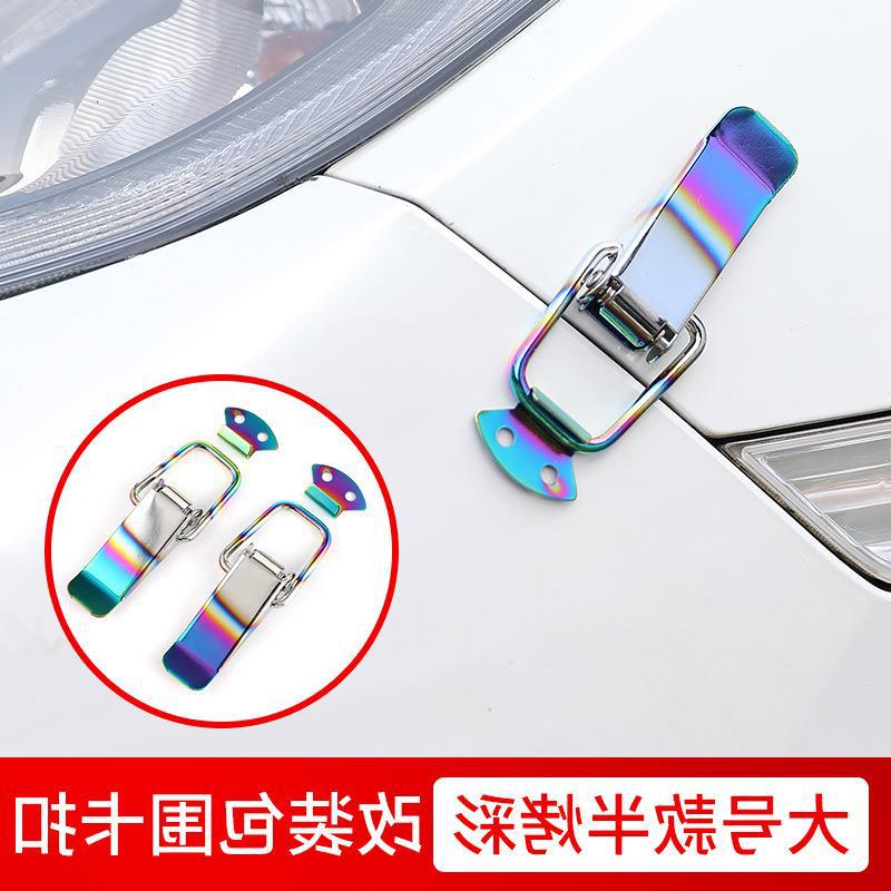 Modificación del coche directo de fábrica que rodea la hebilla de tirón fija hebilla de tirón del tronco cubierta de la máquina de bloqueo campana cerradura fija
