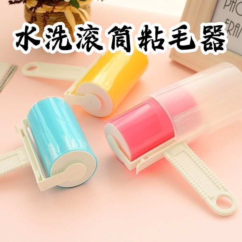 便携折叠式可水洗除尘滚筒粘毛器衣服粘尘刷可循环用滚刷去毛刷款|undefined