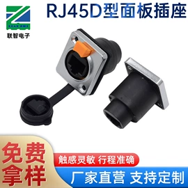 连接器;开关元件;音视频插座