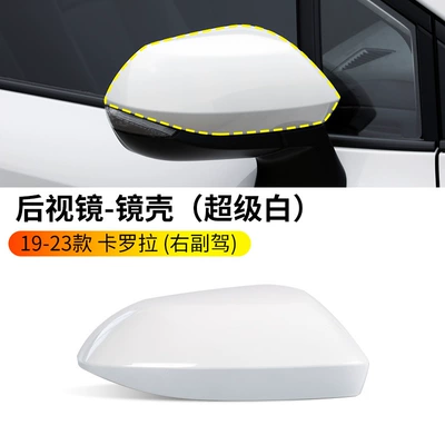 Suitable for 19 23 Rearview mirror/rearview mirror - 19-23-corolla-passenger-super-white