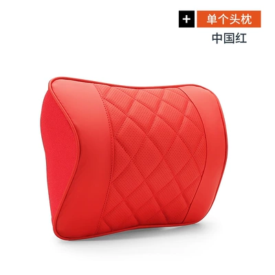 Yue Jiaji Memory Foam Headrest | Headrest - suitable-for-geely-napa-new-memory-foam-headrest-china-red-single