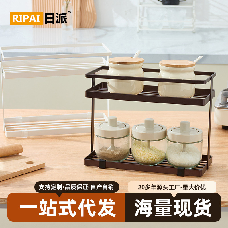 Japanese style kitchen rack table top double-layer seasoning rack bathroom washstand organizing multi-purpose iron storage rack