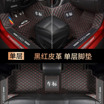 Car Floor Mats, Fully Enclosed | Ayaqaltılar (Kovriklər) - black-and-red-leather-single-layer-model-with-door-edge