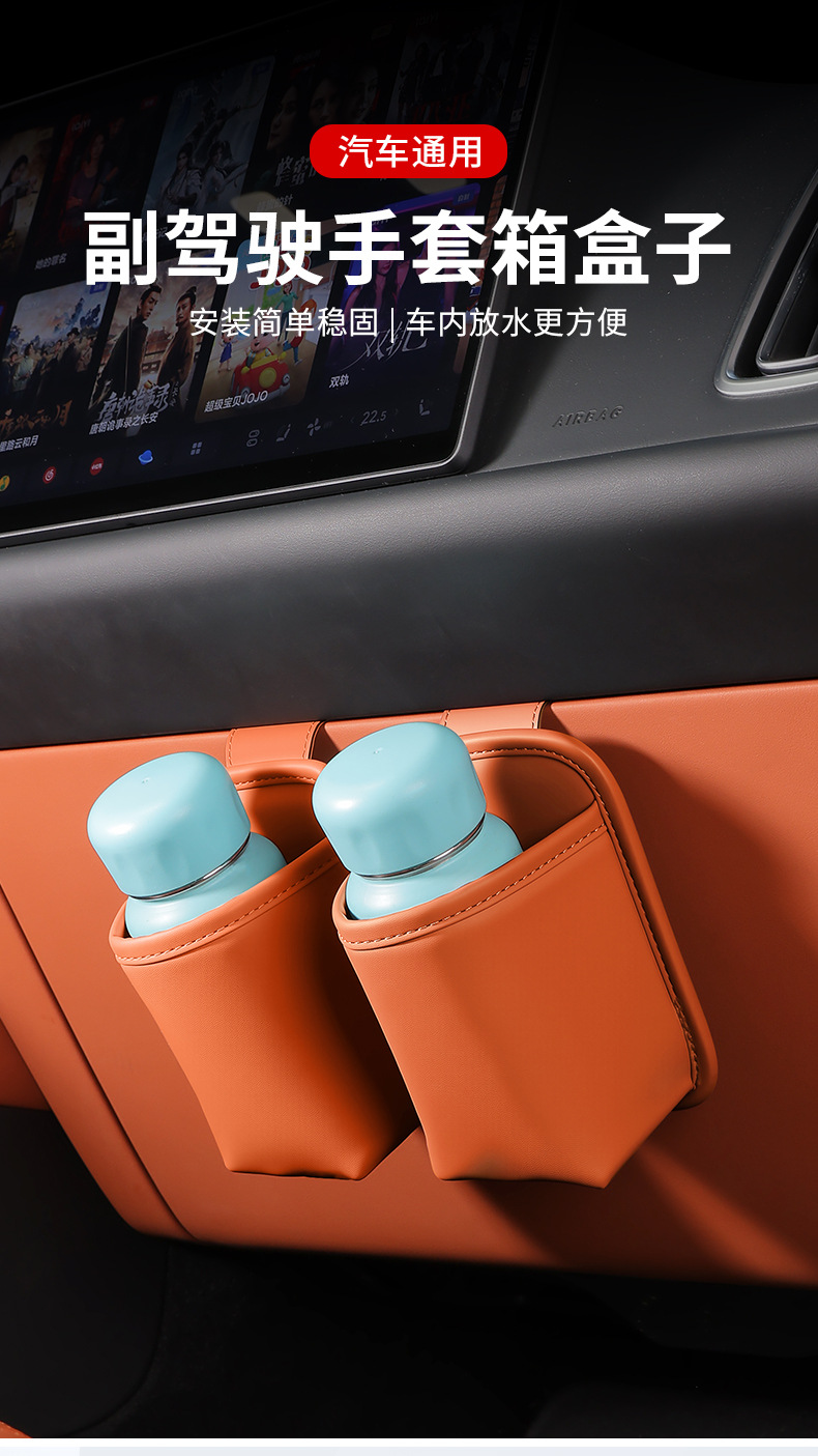 Wholesale car-mounted leather cup holder, hanging storage box, car door umbrella storage bin, trash bin, storage bag