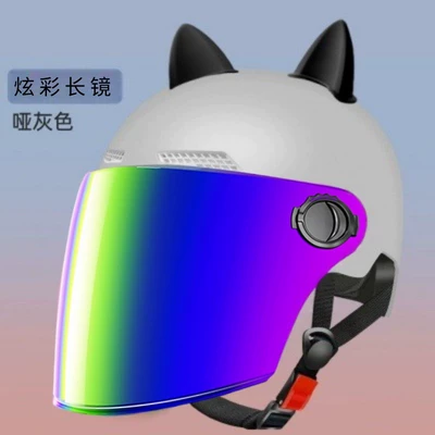 Summer Sun Protection Lenses, Anti-Uv Face — Motosiklet kaskı (dəbilqə) - gray-colorful-long-mirror-black-cat-ears