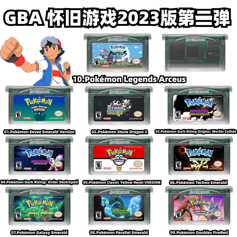 Tarjeta de juego GBA chip totalmente integrado 512K chip de memoria flash Pokemon Super juego modificado versión europea versión de EE. UU.