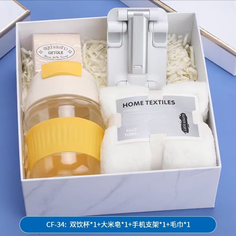 中秋伴手礼实用礼品水杯手机支架套装商务伴手礼员工节日福利礼物|undefined