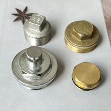 暖气片排气堵头手拧跑风堵头 放风丝堵 外丝排气堵头 暖气片配件