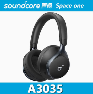 Soundcore�SpaceOne����S1�^��ANC�o�������֙C�{�����CA3035