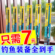 ��~���ָ����l�֗U���b�~��Ϫ����glass fiber fishing rods�~��