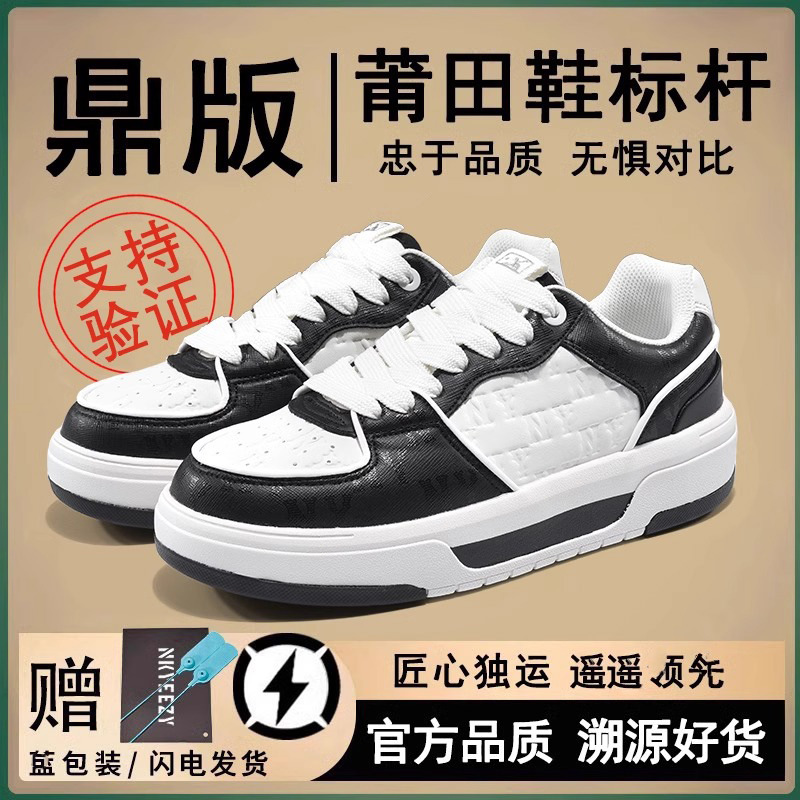 낮은 상단 - 스틸 씰 흑백 [순수 원래 독 버전]