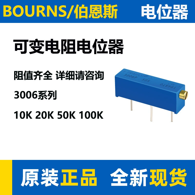 Потенциометр переменного резистора Bourns 3006 прецизионный многооборотный потенциометр 10K 20K 50K100K
