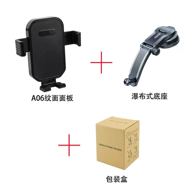 car navigation horizontal and vertical – Car phone holder - ja06-textured-model-waterfall-base-gravity-support-black