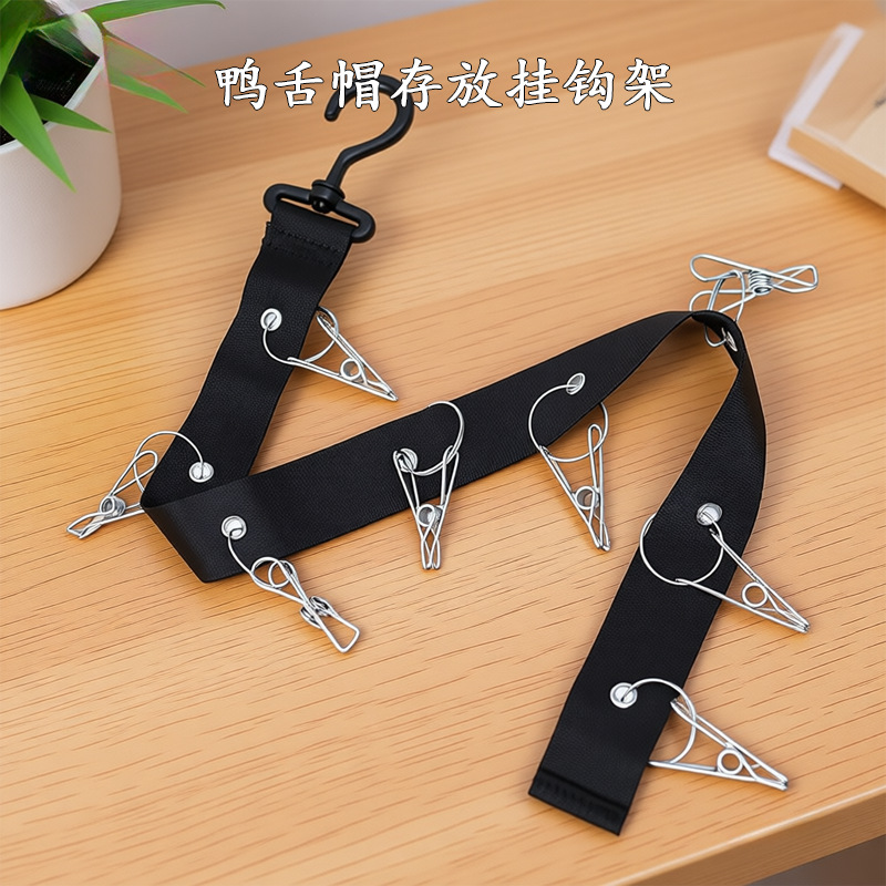 跨境卧室好物粘墙入门后玄关衣柜夹鸭舌帽存放挂钩架挂帽子收纳器