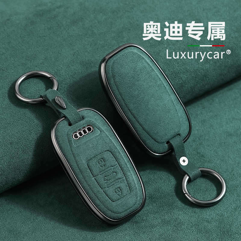 Suitable for Audi A4L car key case a6 high-end suede key case a8 shell q5 buckle personalized leather pendant Suitable for Audi A4L car key case a6 high-end suede key case a8 shell q5 buckle personalized leather pendant