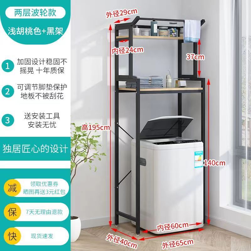 2단 내경 60*35*140 블랙 프레임 + 밝은 색상 ♢ ♢ ♢