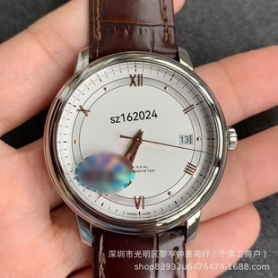 Factory Direct Sales Mks Swiss Butterfly Series Track Fully Automatic Mechanical Watch Men's Watch Seamaster 300 Watch Cross-Border