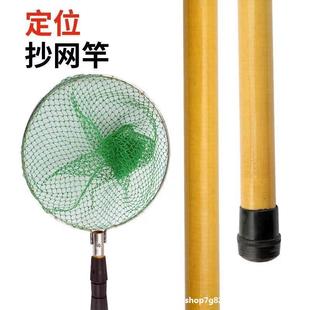 Telescopic fish fishing rod rod section rod copy net rod copy net double rod full set copy net rod short fish net fishing integration