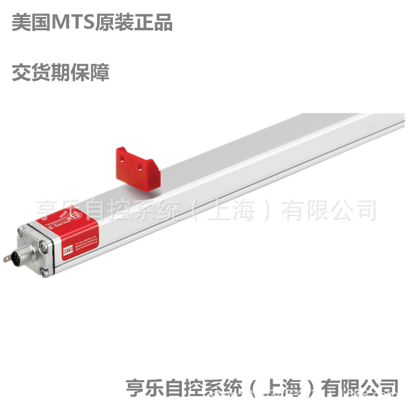 《原装正品》MTS位移传感器EP21300MD341A01 1300mm行程 4~20mA