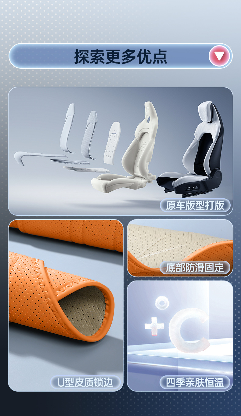 Suitable for 26 models of Great Wall H10 seat cushions, universal seat covers for all seasons, car interior accessories, H10 modification parts