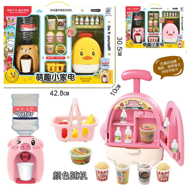 54471 new [big] box [Mengqu small appliances] random color 311-101