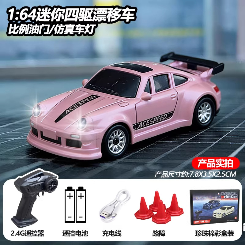1:64 advanced edition [911-girl pink] full proportional throttle/four-wheel drive/can be controlled by mobile phone / Official standard package: includes remote control batteries + vehicle charging cable