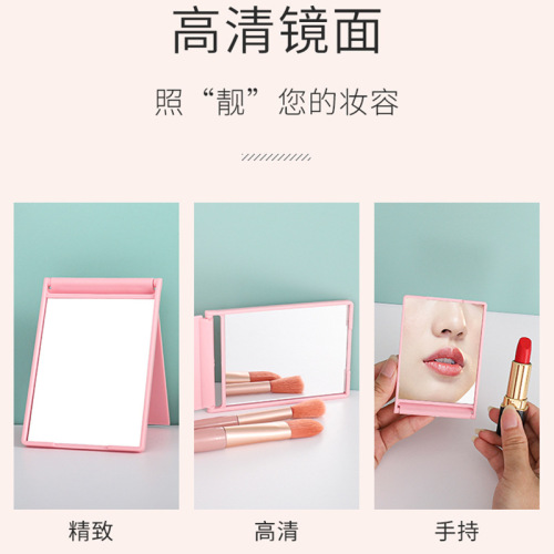 Folding cosmetic mirror wholesale can be printed with LOGO rectangular simple cosmetic mirror can be printed on both sides desktop mirror