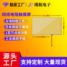 9�紥��������/ZJ090NA-03B/ AT090TN10/ AT090TN12 /HSD090IDW1