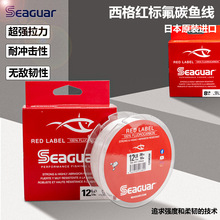 �ձ��M��Seaguar����t��̼��·������ǰ��̼�ؾ�̼�������