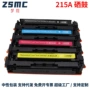 惠普hpm155a215a碳粉盒