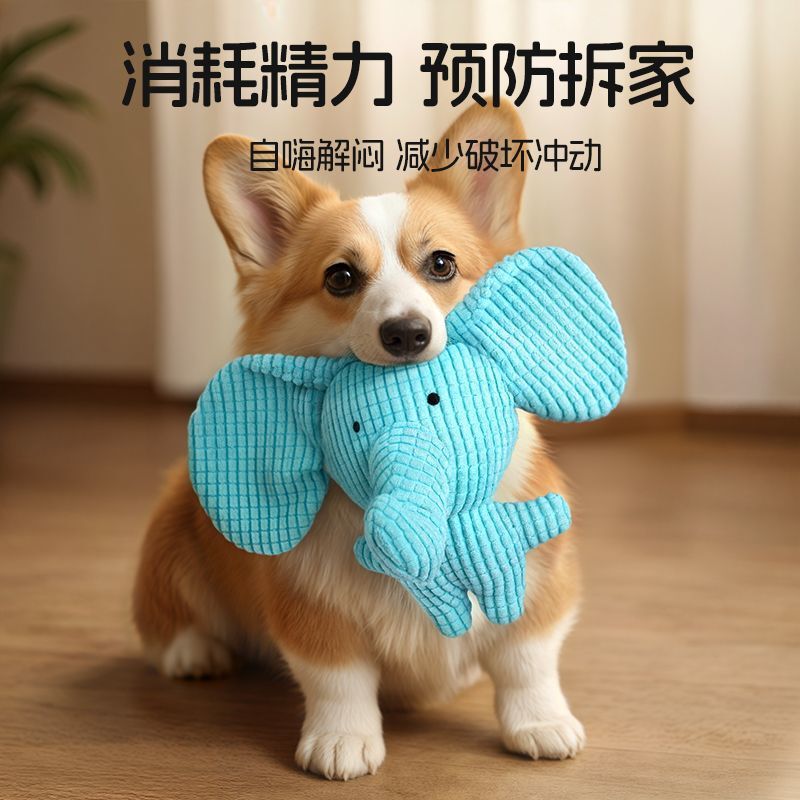 犬用おもちゃ、噛みつきにくい、歯ぎしり防止、ぬいぐるみ、音が出るテディベア、子犬用の自己楽しみと退屈解消グッズ、中小型犬用ペット用品|undefined