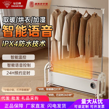 �ʯ��ȡů���Z���ٟ��ů������ʡ늼���ů�L�C�Z���ӝ�����¼�