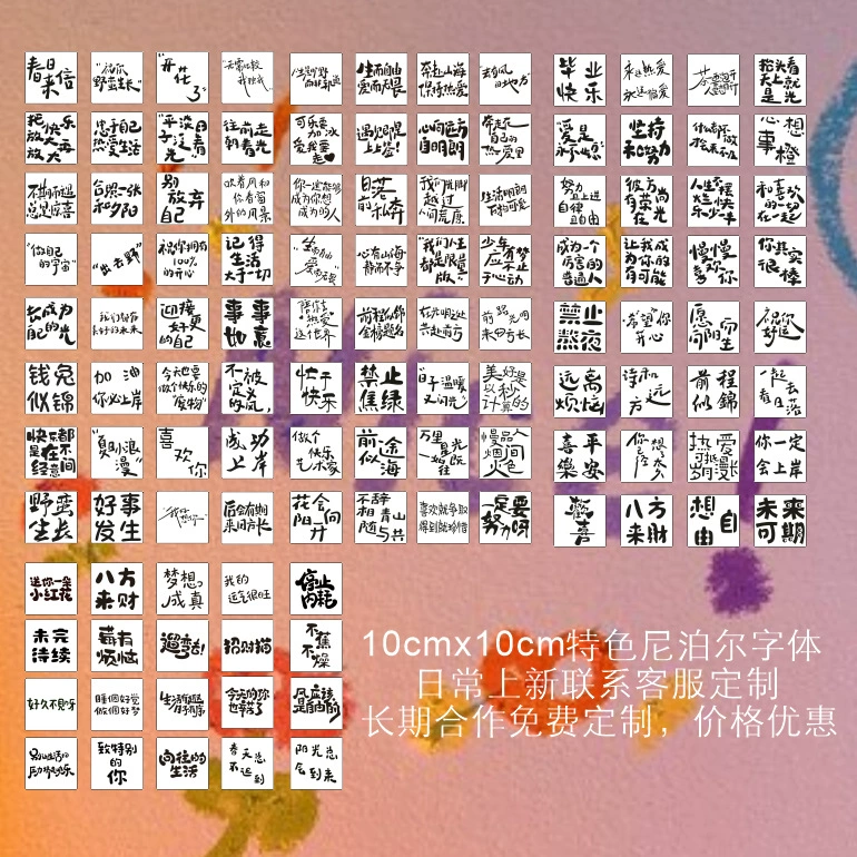 Новая масляная пастель, Непальская ручная книга, полая картина для детей, орган, картина, доска, граффити, текст, оптовая продажа