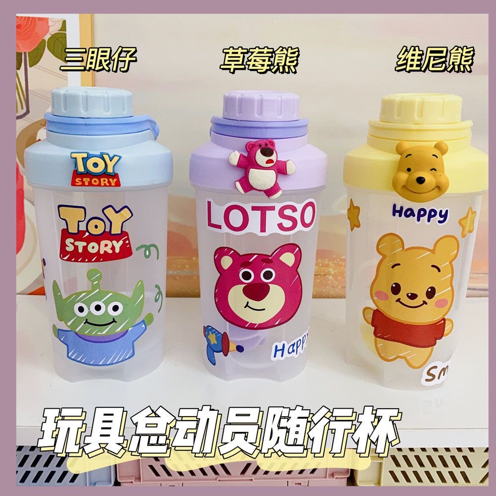 Taza mecedora cuidadosamente seleccionada Taza de dibujos animados de colegiala linda para niños Material de grado alimenticio de verano Taza de agua resistente a caídas y a altas temperaturas