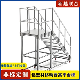 仓储车间用梯;空气净化设备;铝及铝合金材