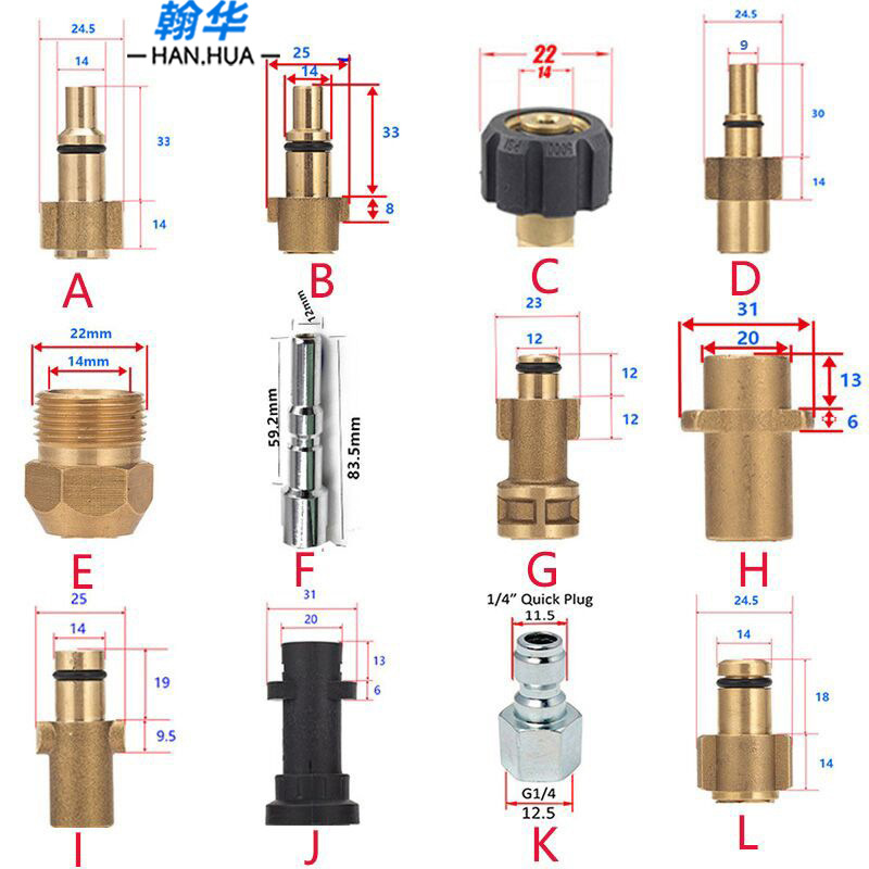 跨境高压洗车水枪泡沫壶转接头纯铜洗车水枪头快插1/4活接配件厂