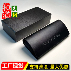 サングラスボックス、ハイエンドのカスタマイズ、耐圧および落下防止メガネ包装ボックス、レザーメガネ収納ボックス、サングラスボックス