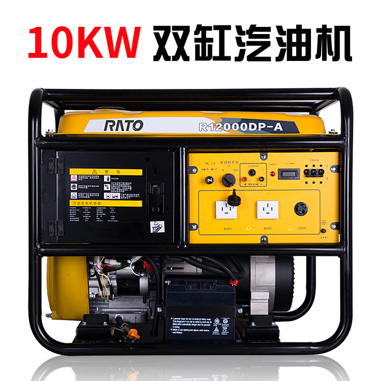润通10kw双缸汽油发电机户外工地施工应急用电家用220v商用380v