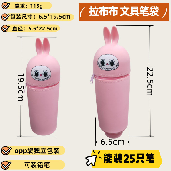 折りたたみシリコンペンホルダー学生漫画伸縮文具ホルダー大容量ポータブル防水スミグルペンボックス|undefined
