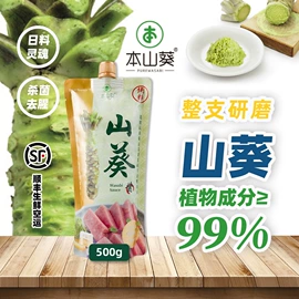 其他辛辣蔬菜;日韩式调味料