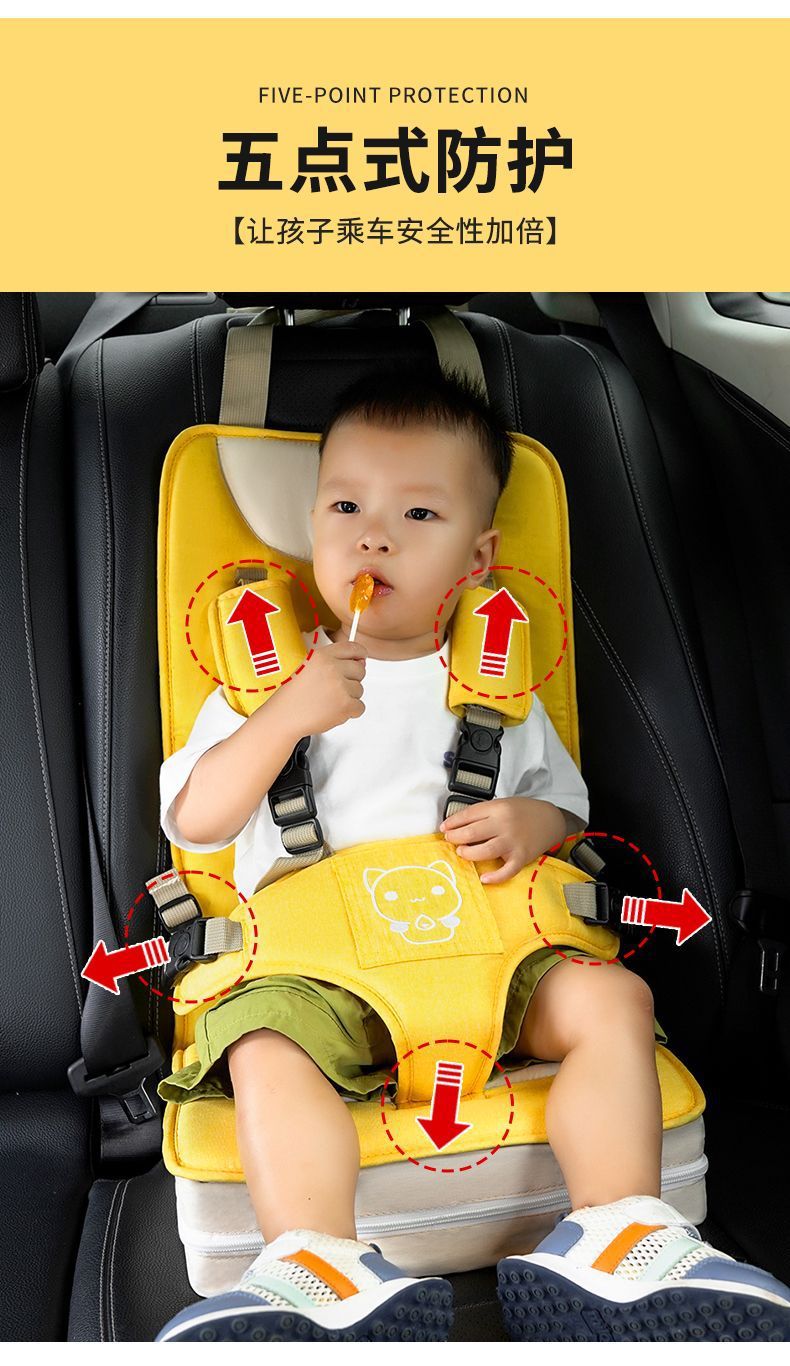 Complies with the New National Standard for Car-Mounted Child Protection Seats, Child Safety Seats, Car Portable Seat Cushions, Universal for Babies